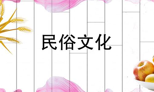 ......我希望这个小男孩能根据五行和出生日期来命名。感谢您帮忙选名字 韦小宝的出生年月日。