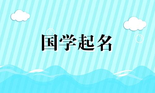 外贸公司名称完整列表。如何给一家具有洋气的外贸公司起名。