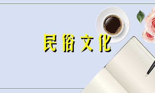 婴儿的命名根据出生日期和出生日期。根据出生年月日和生日免费给宝宝起名。 5 个选定的名称。