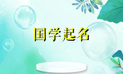 原生态农产品命名指南.农产品命名要注意什么？