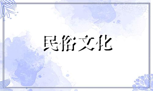 装修房子有什么风水规则吗？  装修房间风水禁忌图片