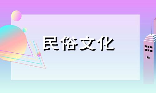 沙发背后的风水禁忌图案。客厅沙发后面不宜挂什么东西?