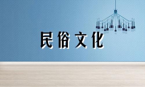 2022年4月生肖吉日一览表