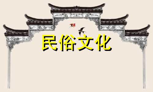 客厅、餐厅的珠帘隔断风水要求有哪些 珠帘隔断风水禁忌全图解