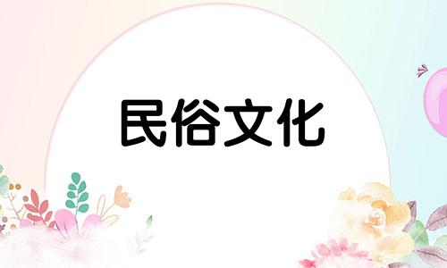 如何计算出生日期和出生日期，出生日期和出生日期对照表 出生日期和出生日期是骨干