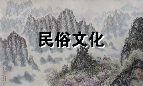 出生日期取决于三世因果，出生日期取决于前世 根据出生日期推断前世