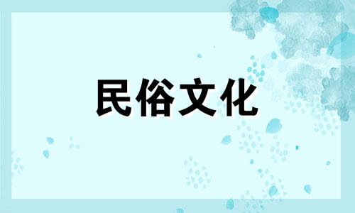 检查宝宝出生的五行八字。检查新生儿时间五要素 新生儿出生日期八个字符。