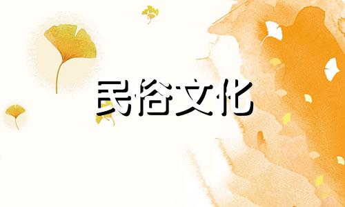  9月29日生日男性星座：1991年9月29日上午00点03分出生