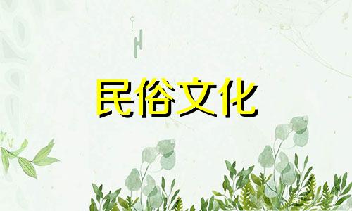 如何解读家居风水禁忌 房屋风水禁忌表及图解详解
