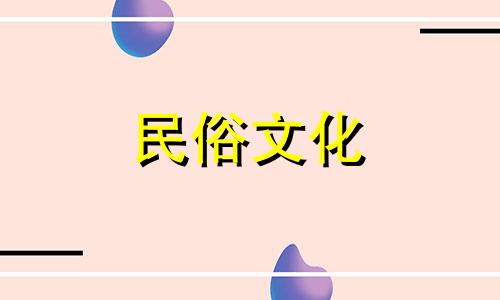 窗帘装饰风水禁忌有哪些 情侣窗帘装饰风水禁忌详解