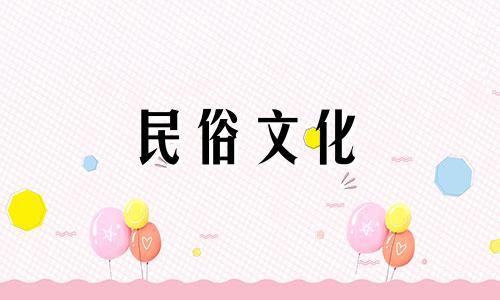 生肖的农历和阳历计算一样吗？星座是按照农历还是阳历计算的 查看今天出生日期的时间