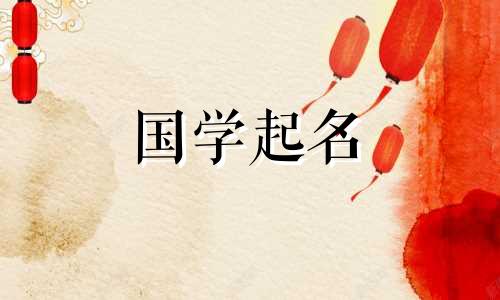 2023年缺金女性名字大全，五行缺金的人如何补金呢？