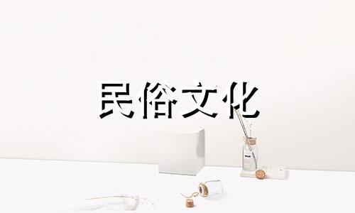 哪些星座的婆婆和儿媳出生的位置不对 婆婆和儿媳的出生日期不利