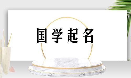 带来财富和运气的三字微信名称完整列表