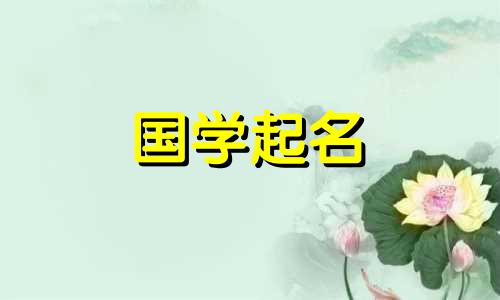 高端媒体公司名称。选择公司名称取决于风水吗?