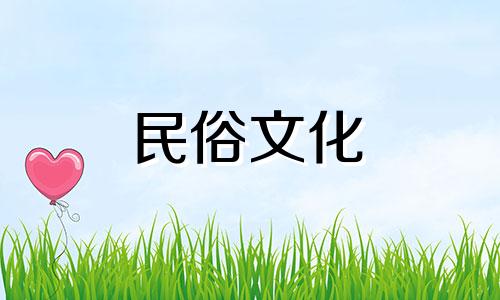 图解富豪别墅的风水禁忌。别墅的风水规则。