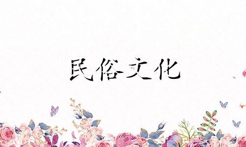 如何计算星座中的小时 生日星座