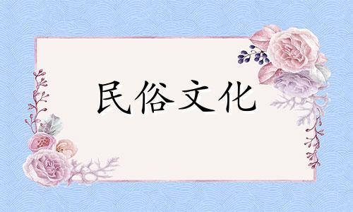 如何利用出生日期和星座来判断你的一生财富运势 生日和星座财富