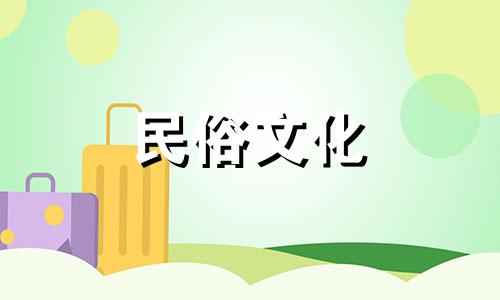 知道别人的生日和星座怎么会伤害别人呢 获取别人的生日和星座