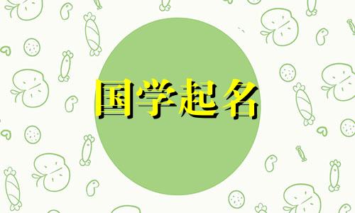 那个叫郑的男孩有100分。这个姓郑的男孩有皇室血统吗？