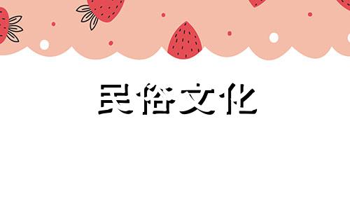 我也对风水和风水很好奇。人们应该相信风水和风水吗?希望懂的人能够辩证地启发我。