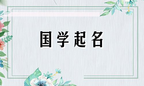 图书馆的名字很好听，也很恰当。图书馆如何命名？