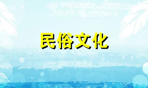 请专家帮我算一下八字 石景空的出生日期和八字