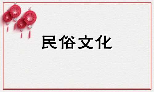男人想要女人的出生日期和书写格式样本。 出生年月日如何填写