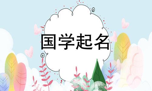 生物科技公司名单：生物科技公司命名技巧