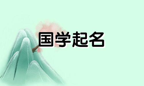 适合土属性女生的词语有哪些？土属性五行属性是什么，好听的男孩名字吗？