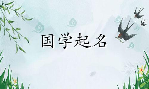 农业企业必须有响亮的名字。农业企业如何取个好名字？