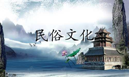 2014年9月29日15点31分出生的女婴生日预测。