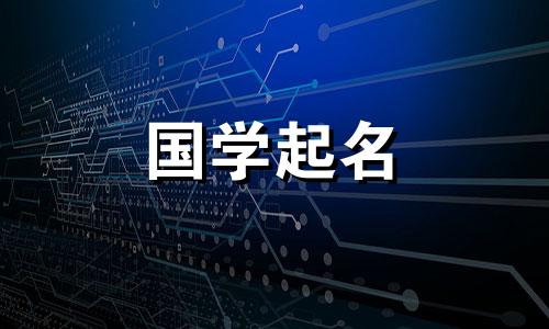 男孩姓王,名字阳刚又霸气,哪个姓氏最适合情侣呢?