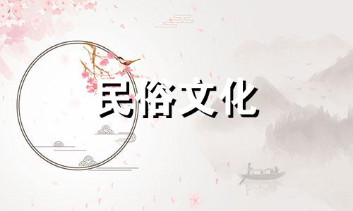 星座运势的精确计算结果。根据出生八字推算我的命运 生日八字预测小人