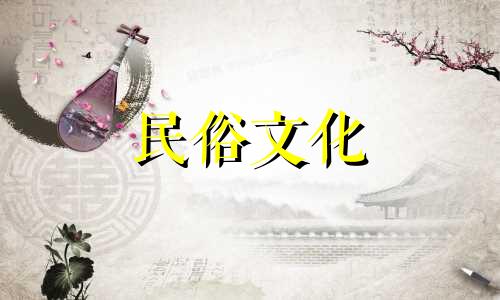 出生年月日是什么意思 16岁出生年月日的含义