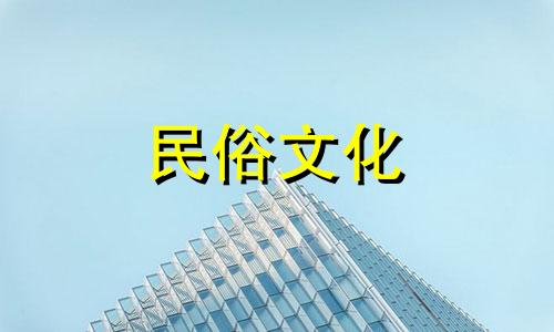 广州星河湾房地产风水禁忌图解