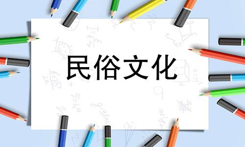 我的房子坐北朝南,请帮我查一下风水,如图 坐北朝南的建筑风水禁忌图解