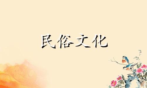 商丘生辰八字算命：什么是生辰八字以及如何计算一个人的生辰八字？