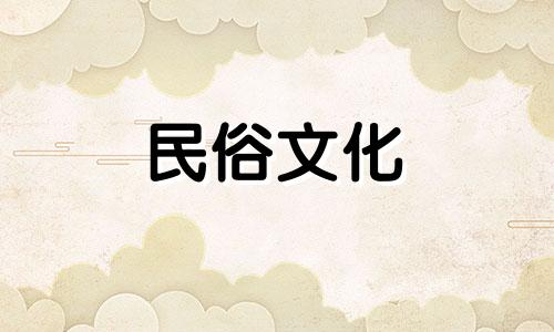 鼠年家居装修风水禁忌图案全集。房屋装修风水禁忌。