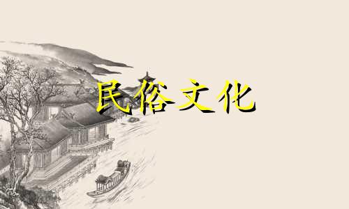 把出生日期贴在衣柜里,去女孩家告诉她生日。你通常送什么礼物?