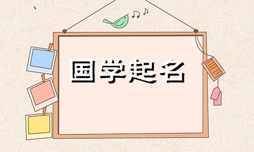 陈子硕名字的含义。这个名字是不是强调了五行的相互制约?