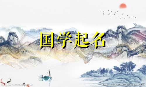 最好听的名字是柴。为什么柴是皇室成员？