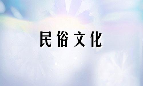 如何测八字和命理，如何测八字 如何根据出生日期算命