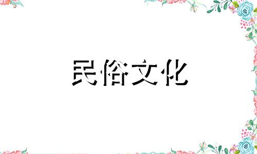 如何计算出生日期和出生日期 如何计算出生日期和出生日期