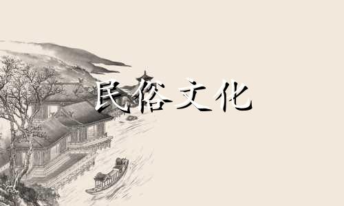 生辰八字是用来推算禄卦的。出生和星座是用来计算命运的。