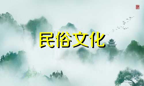 我根据出生日期算命的经验 出生日期准确吗？出生日期准确吗？