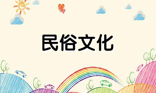 如何计算四柱命理及八字分析 八字及四柱命理详解技巧、四柱八字命理详解