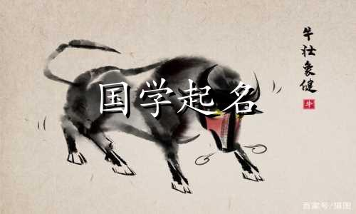 林氏五行属性是什么？姓林的女孩子起什么名字好听又好听？