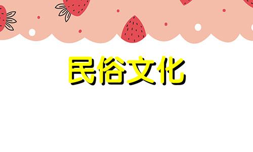 免费生辰八字测试命运、免费生辰八字测算婚姻、免费生辰八字测男女婚姻、免费八字测算婚姻