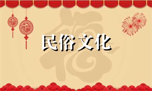 门口的风水禁忌以及如何解决 在家开门的风水禁忌